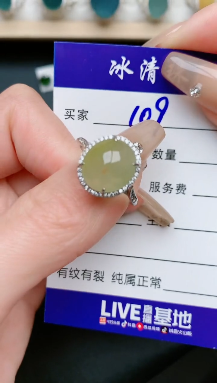 【闪购商品】翡翠戒指银S925镶嵌109