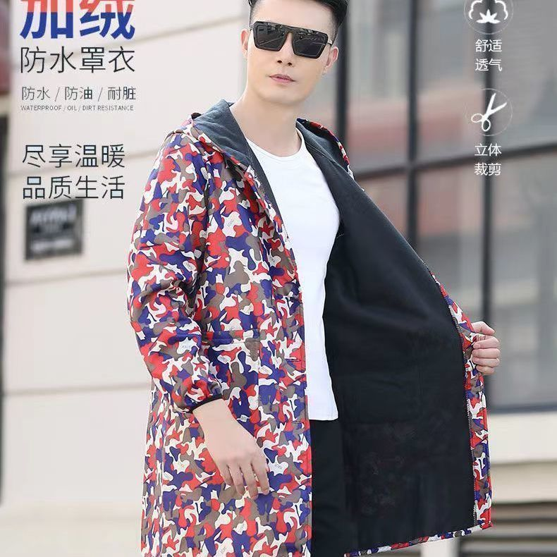 加绒罩衣大褂工作服中长款围裙成人防水男女迷彩加厚耐磨冬季耐脏