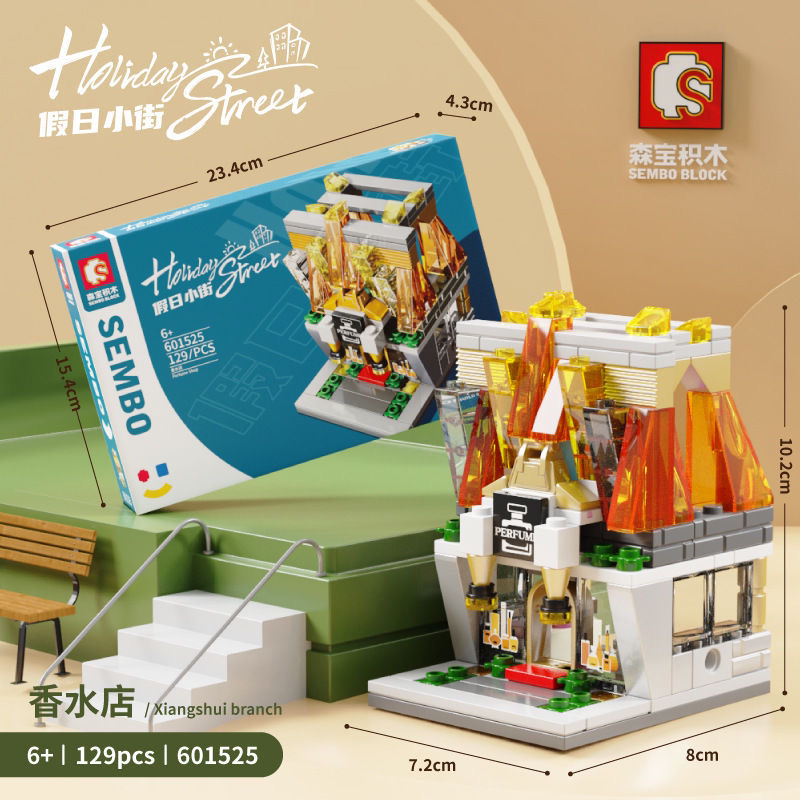 森宝积601525迷你城市街景香水店小颗粒男女孩拼装儿童玩具