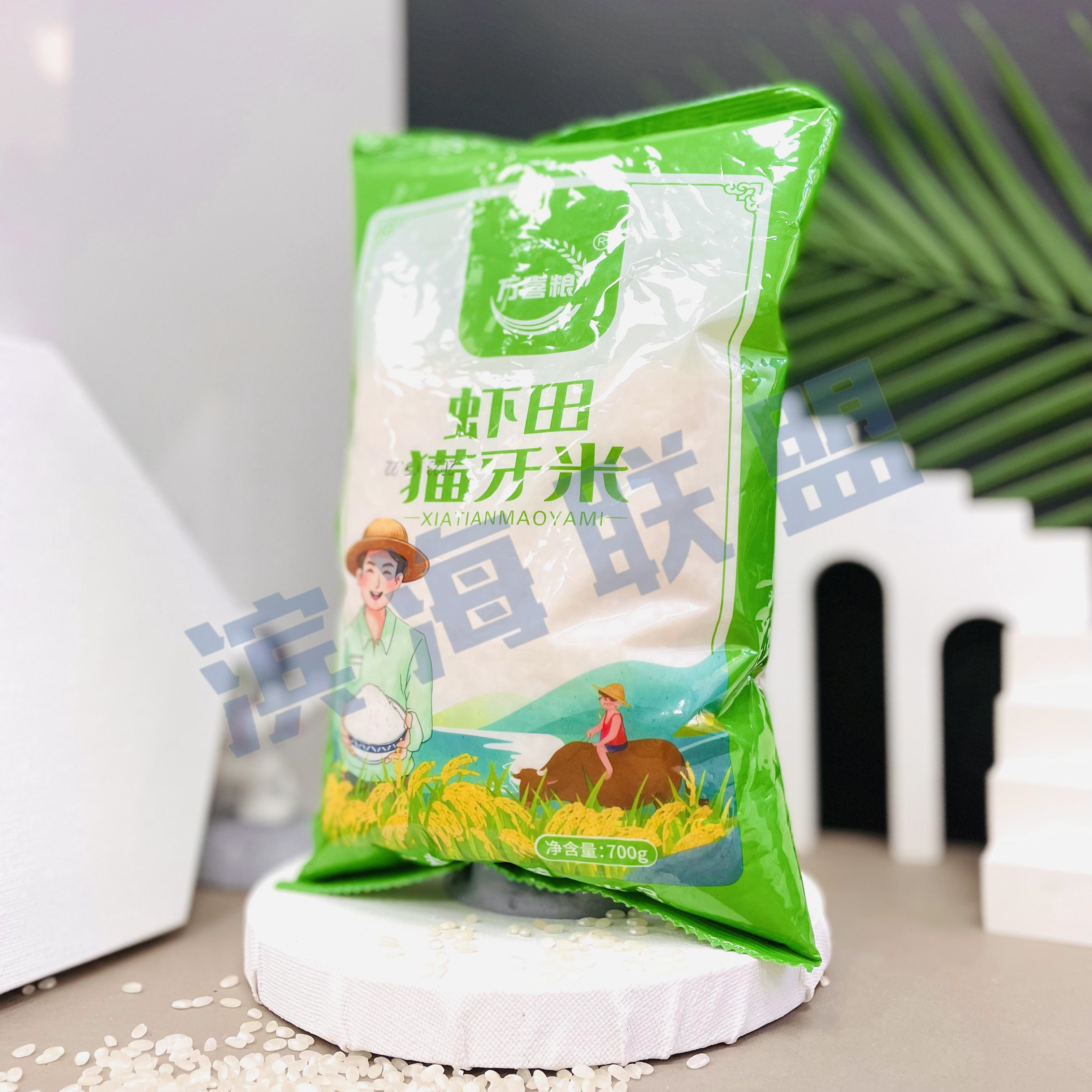 虾田猫牙米 优质大米新米 700克一袋】蔬菜1笋制品碳烤笋商家赞助