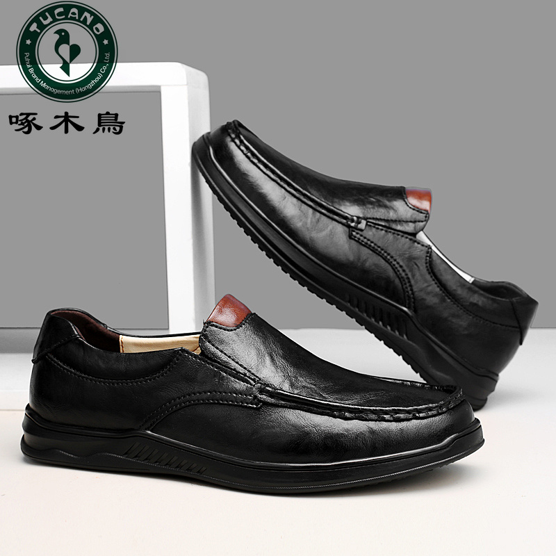 休闲男皮鞋透气加绒休闲皮鞋德比鞋老人百搭新款2023保暖皮鞋牛皮
