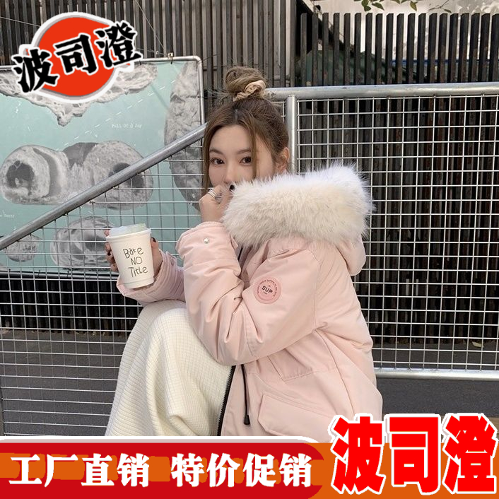 2023新款爆款羽绒服白水女【公主请看!!美派克】白鸭绒轻薄外套