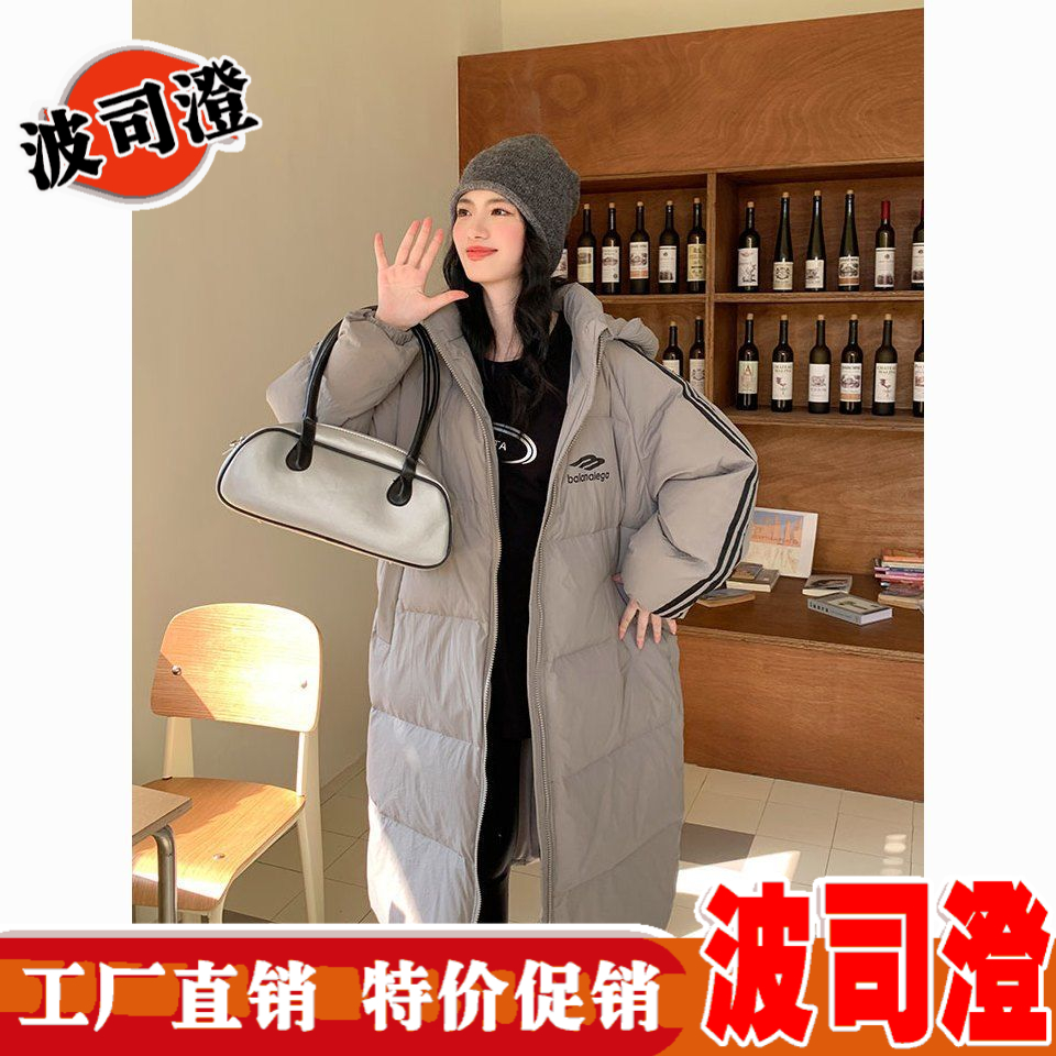 2023新款爆款羽绒服大白鸭三条杠女长款过膝加厚韩版宽松大被子