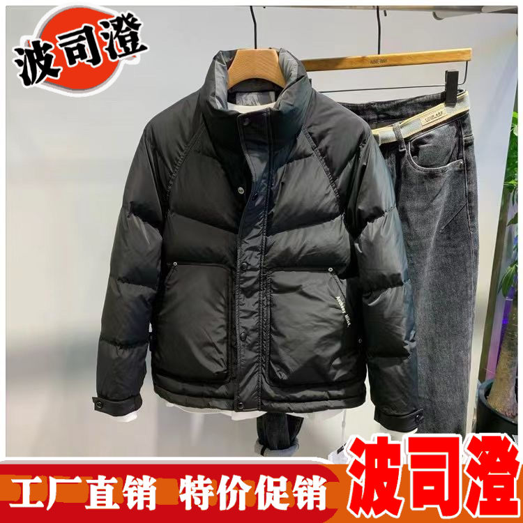 2023新款爆款羽绒服冬季韩版立领拼色短款男士潮流时尚修身白鸭