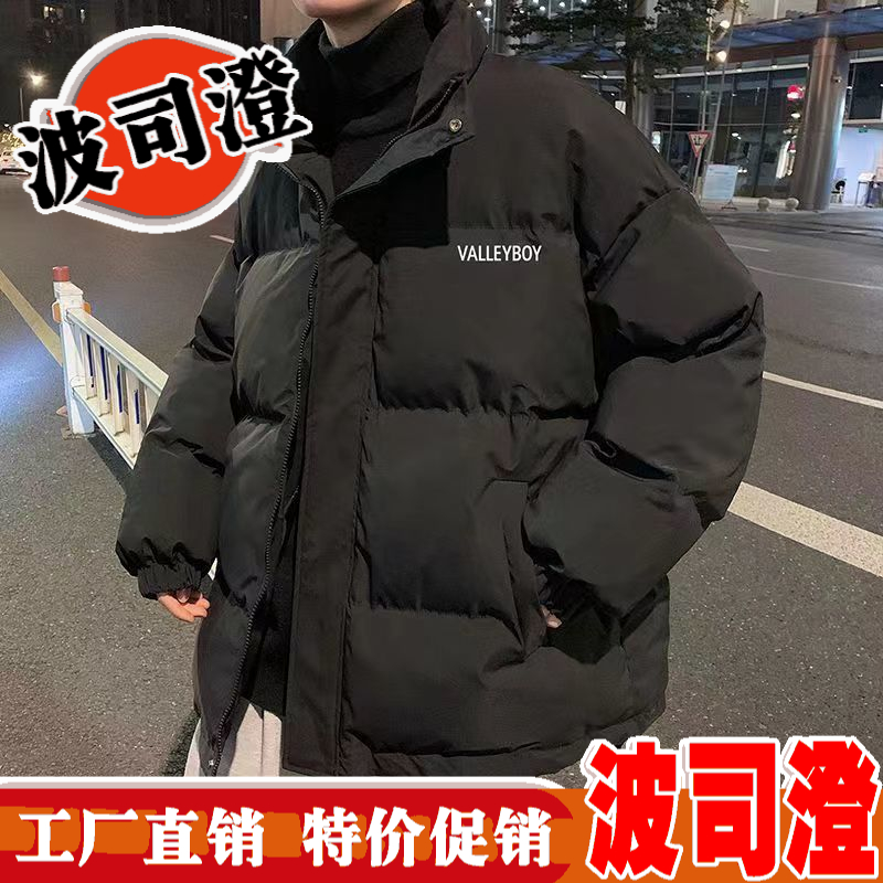 2023新款爆款羽绒服男宽松冬装韩版潮牌港风学院风帅气防寒面包