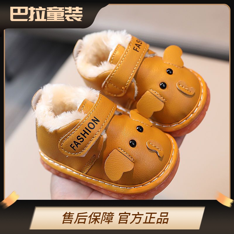 新品巴拉巴拉冬季婴幼儿叫叫鞋男女学步鞋0-1-2岁3卡通宝贝鞋软底