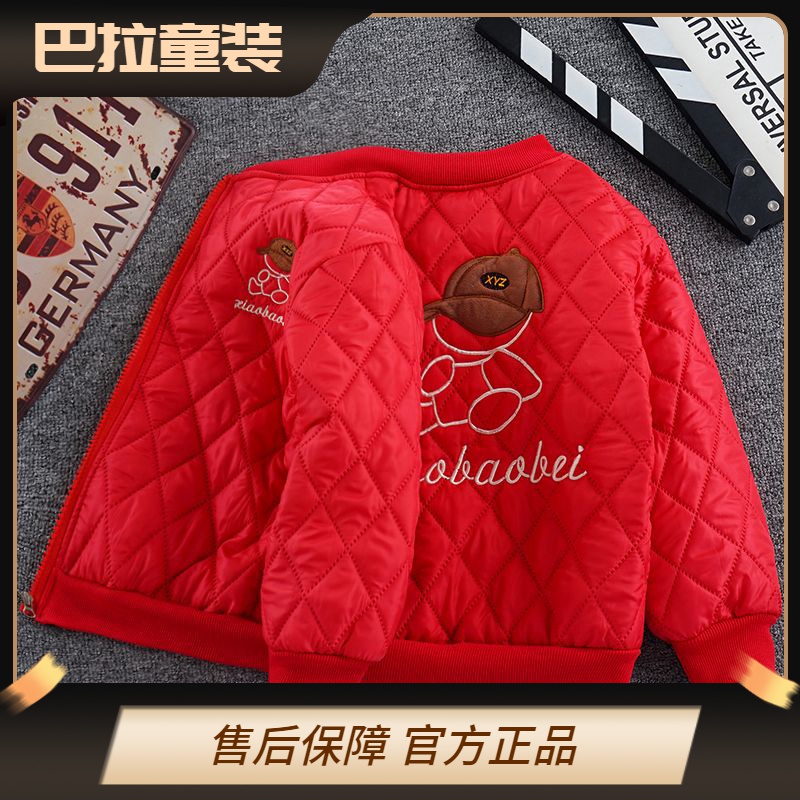 新品巴拉巴拉儿童女童男冬装中厚棉衣2024新款秋冬轻薄款棉袄外套