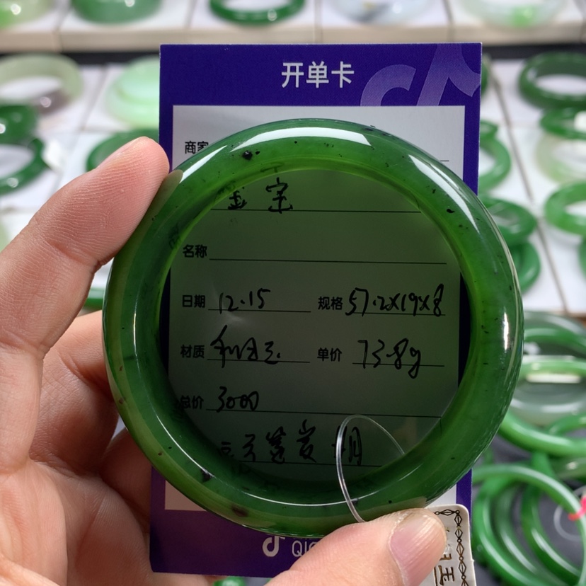 【闪购商品】和田玉（碧玉）手镯未镶嵌金*