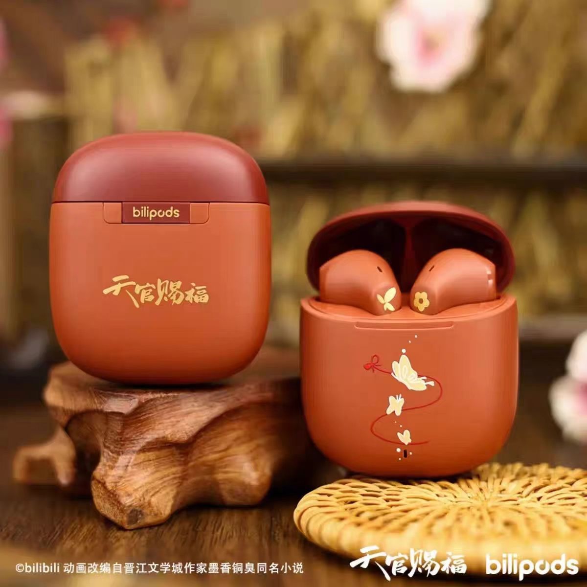 正版现货 bilipods 天官赐福 狐花鼬怜无线蓝牙耳机 谢怜花城