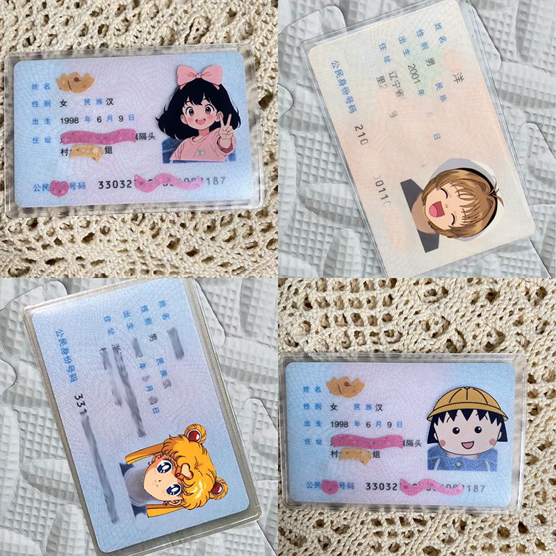 透明防磁身份证头像恶搞保护套女生头套搞笑证件保护套透明卡套