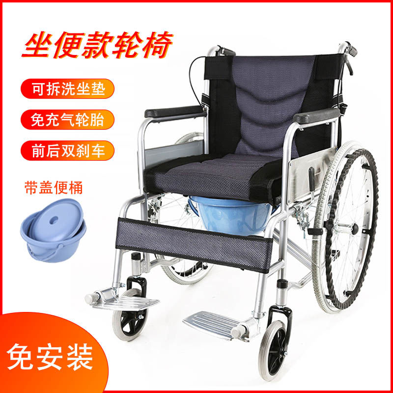 轮椅折叠轻便全躺带坐便老年人残疾人免充气手动轮椅代步车