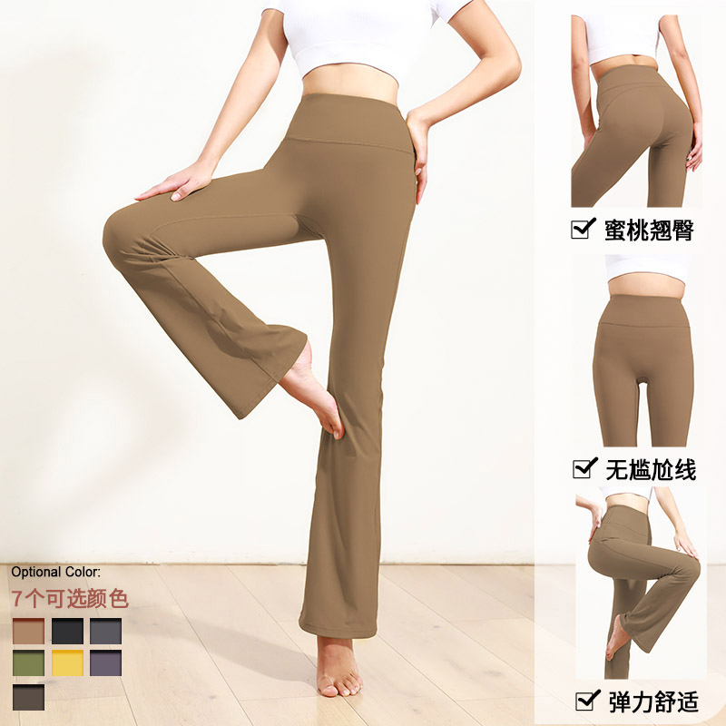 瑜伽休闲喇叭裤运动舒适高腰长裤翘臀弹力l显瘦外穿提臀裸感速干