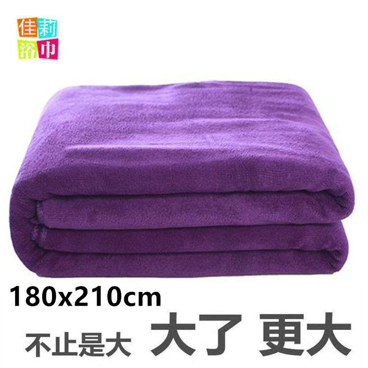 180x210超大浴巾美容院浴巾铺床巾大毛巾洗澡游泳浴巾加大加厚