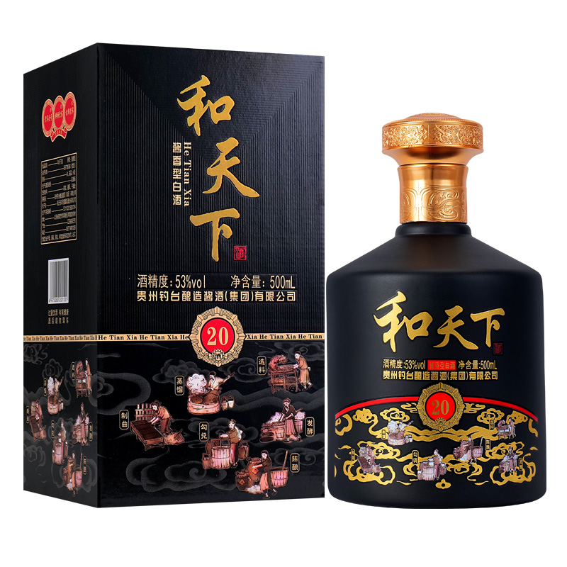 贵州和天下酱香型白酒53度礼盒送礼自饮500ml一瓶试喝粮食礼盒酒