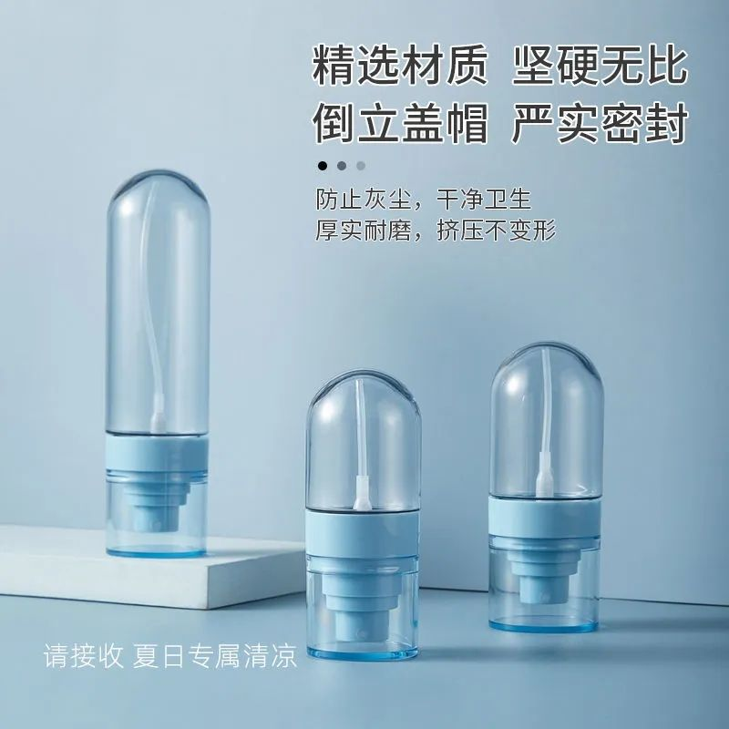 纳米喷雾瓶补水喷脸旅行喷瓶按压酒精消毒小喷壶高颜值超细分装瓶