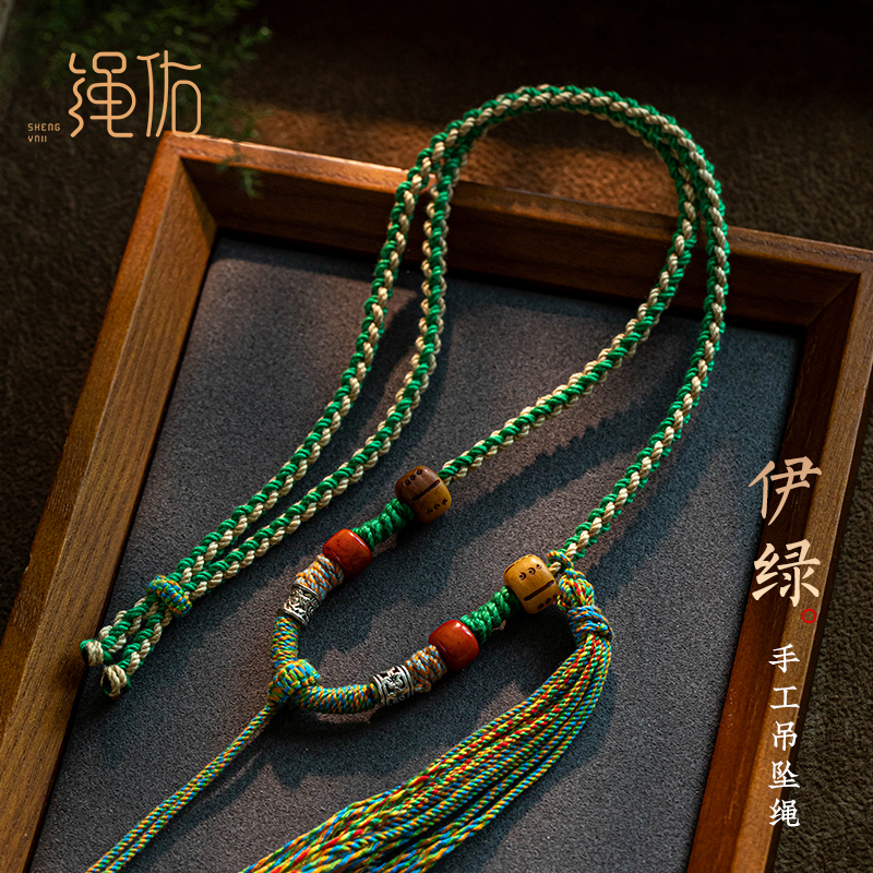 非金属吊坠 藏手搓棉线挂脖项链绳佛牌唐卡绳手工编织配挂绳流苏