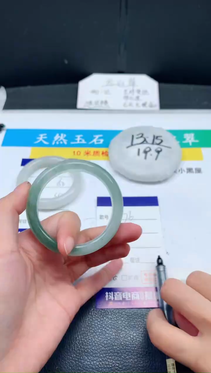 【闪购商品】石英质玉手镯未镶嵌21A336-50