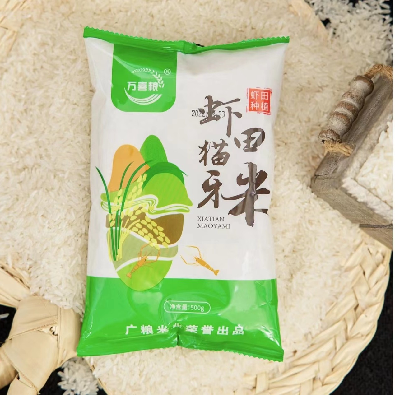 【500g到手一包】有问题联系客服非舒缓精华油精油温和滋养紧致养护