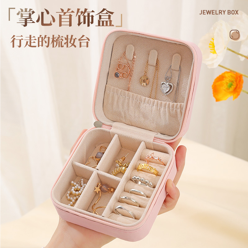 首饰盒/箱 欧式便携式耳钉耳环手饰品项链戒指精致迷你新款盒子