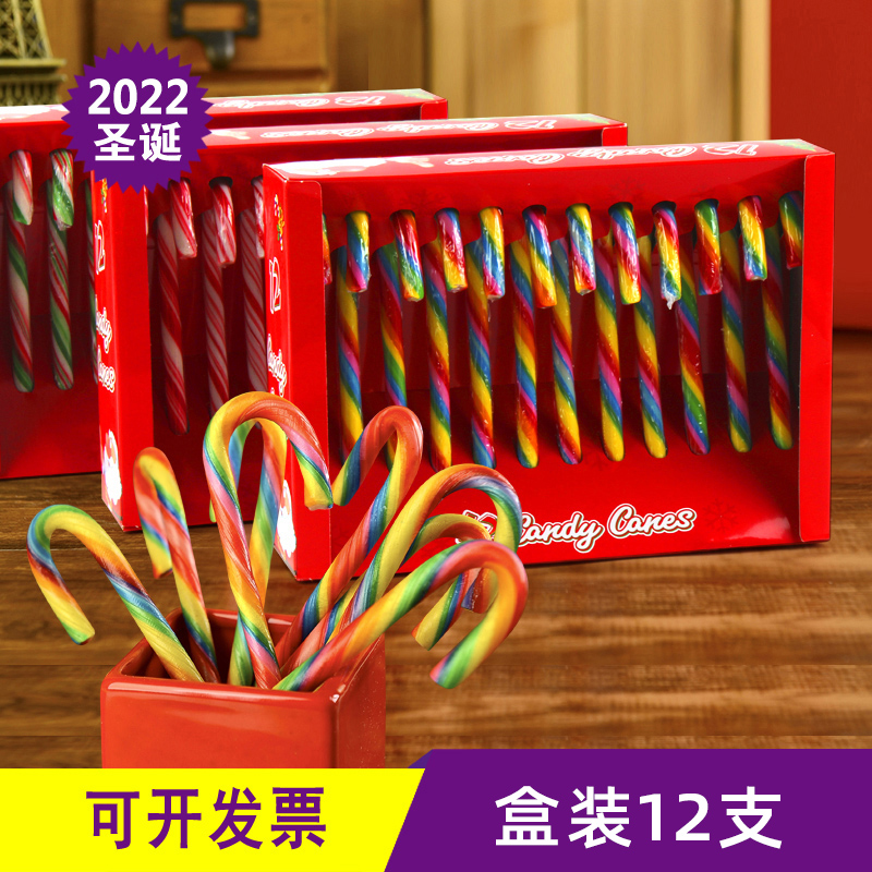 拐杖糖耶诞节棒棒糖果创意彩虹手杖拐棍糖儿童零食节日耶诞小礼物