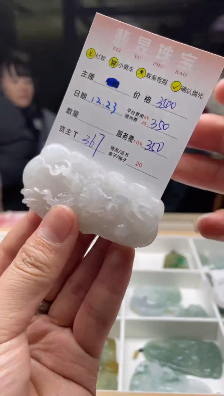 【闪购商品】定制翡翠未镶嵌-184260