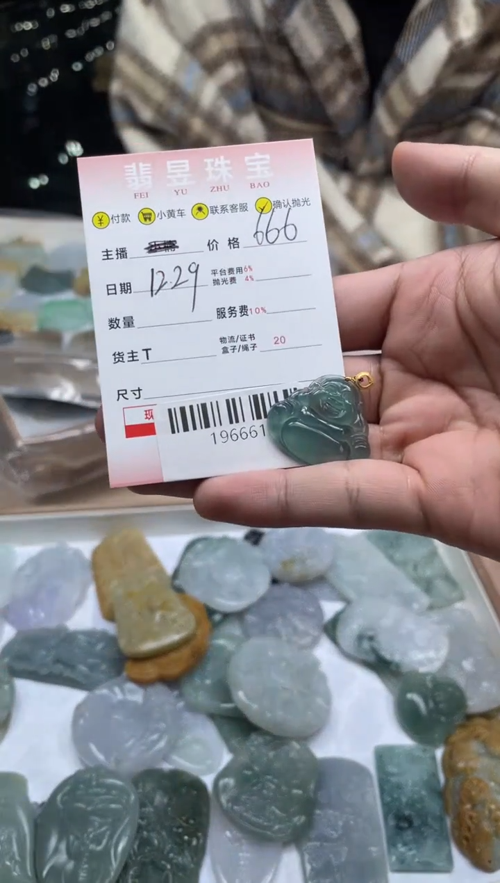 【闪购商品】翡翠颈饰18K金镶嵌-196661