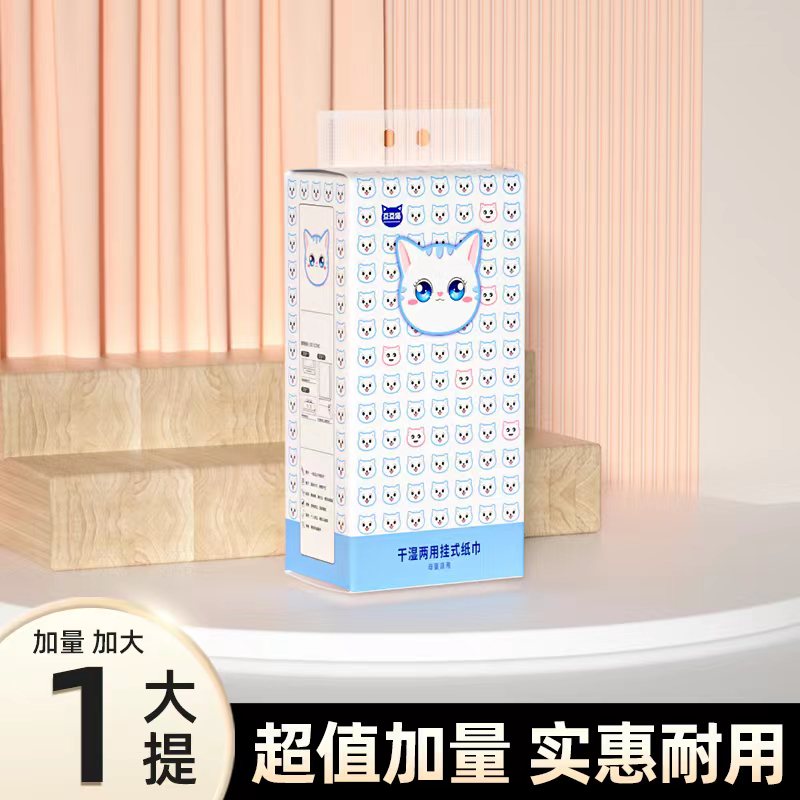 【一体1000张250抽】有问题联系客服！童装 > 羽绒服商家赞助！