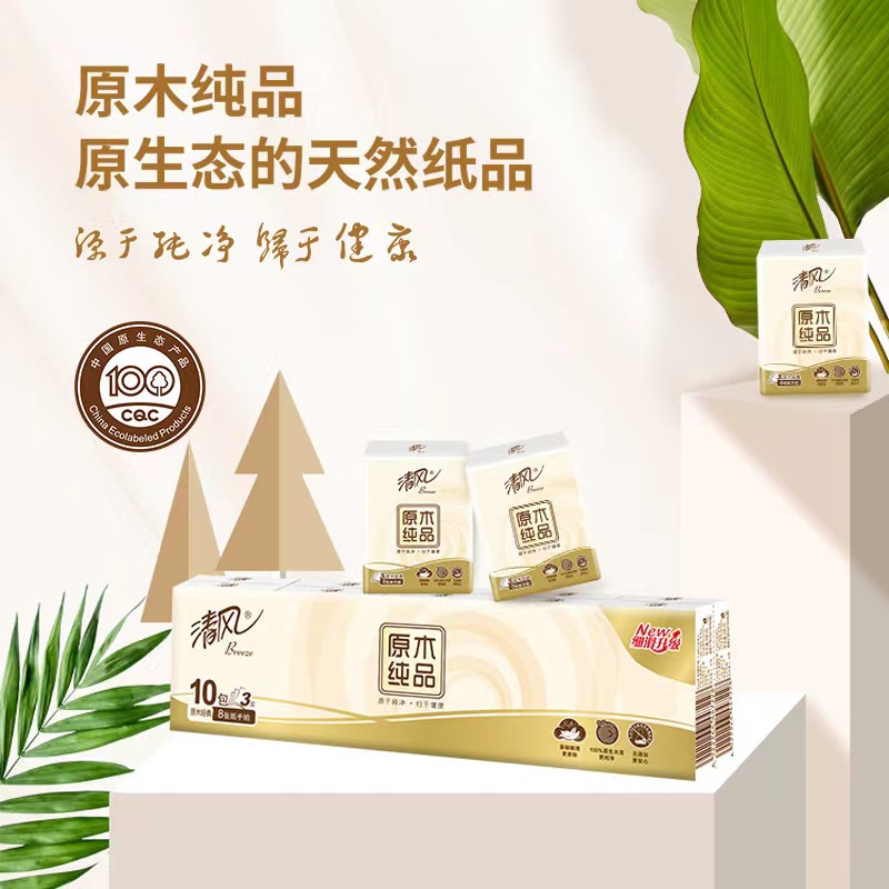 到手一条10小包-------------加绒加厚白鸭绒中长款冬季外套补贴