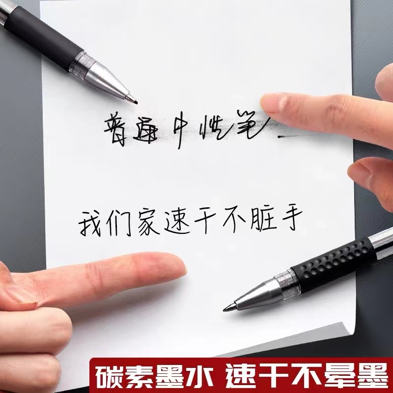 中性笔一支夰 丨 豆芽 耳套厂家浮力