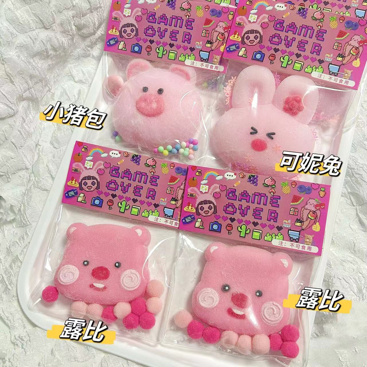 小红书TPR仿真露比捏捏乐loopy猪猪包解压玩具减压可妮兔慢回GG23
