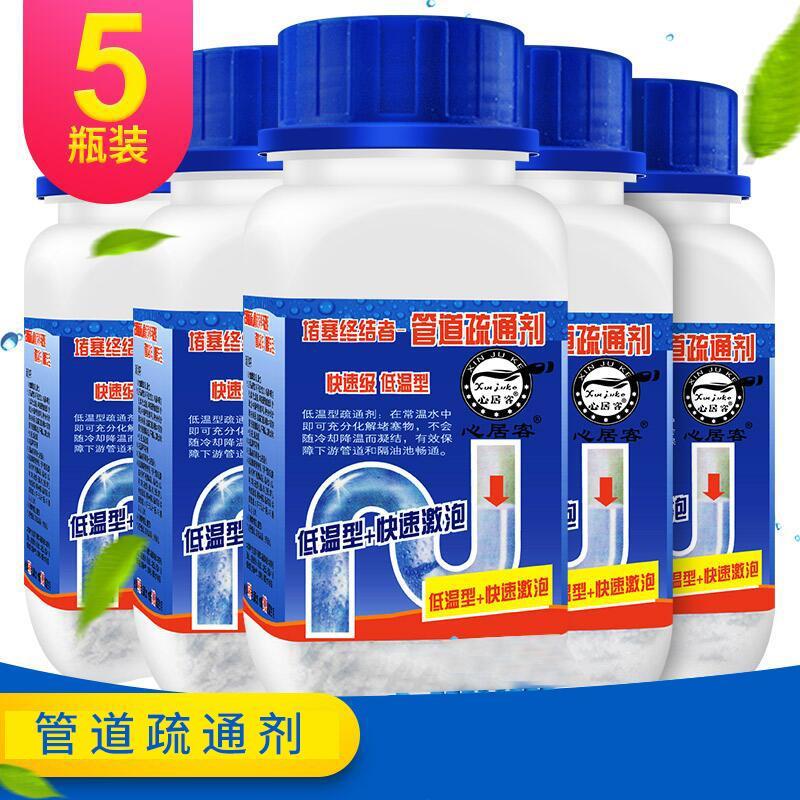 ]5瓶管道疏通剂厨房下水道马桶卫生除臭剂堵塞污垢疏通管道疏通剂