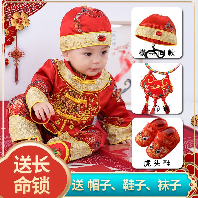 唐装儿童中国风新年男女宝宝童装拜年服小女孩周岁团圆福套装冬