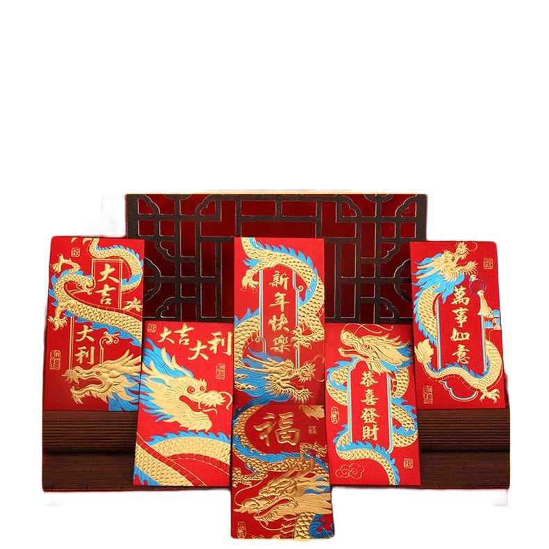 【亏本福利】2024爆款龙年红包新年利是加厚生肖烫金压岁通用红包袋