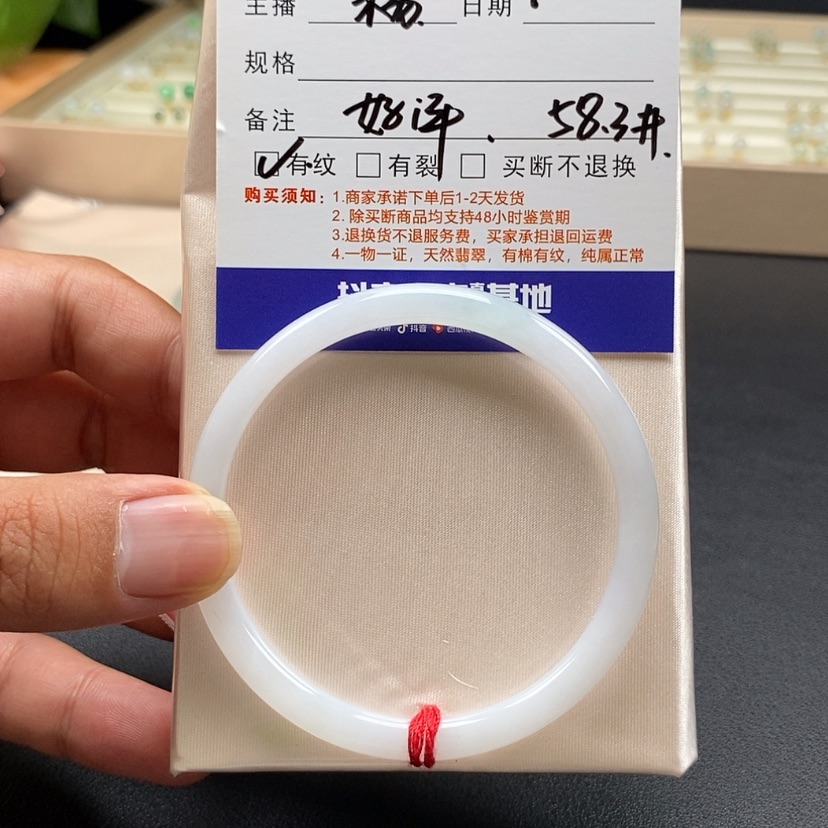 【闪购商品】翡翠手镯未镶嵌梦*初