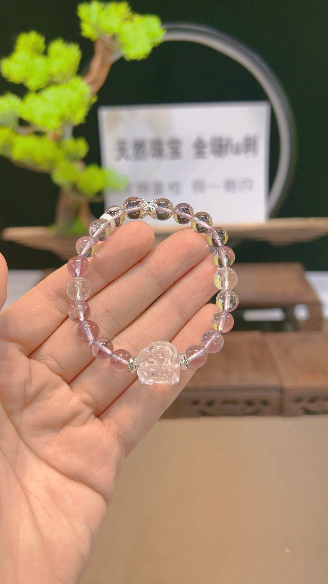 单圈紫水晶8mm搭配白水晶醒狮头D162多样性发