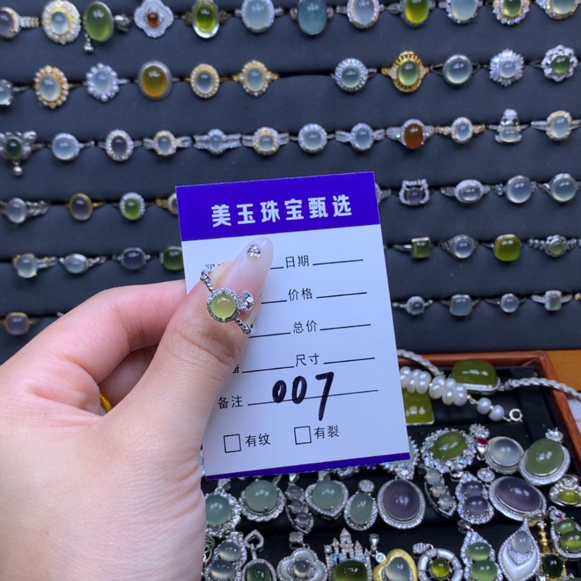 【闪购商品】蛇纹石玉戒指银S925镶嵌༄***
