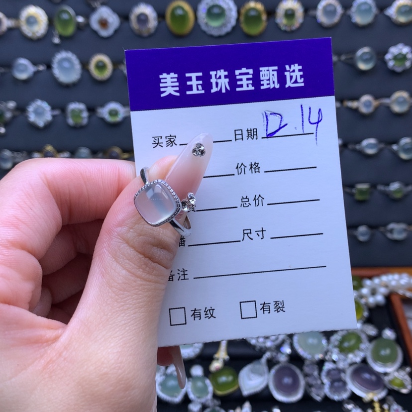 【闪购商品】蛇纹石玉戒指银S925镶嵌