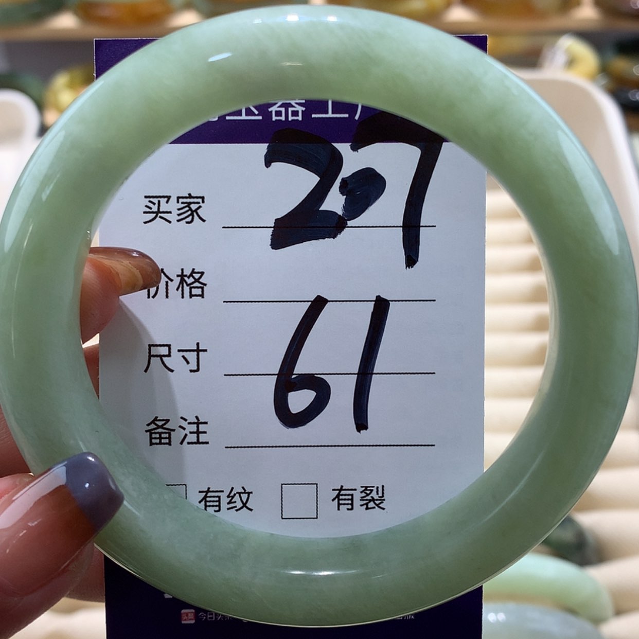 【闪购商品】蛇纹石玉手镯未镶嵌