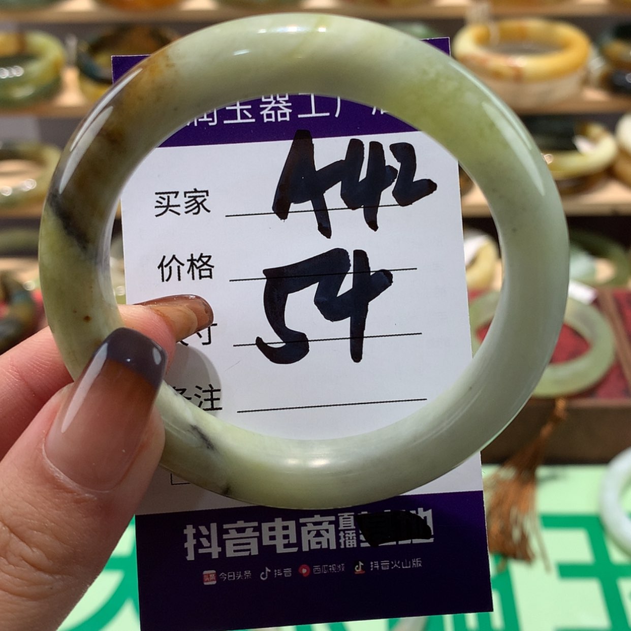 【闪购商品】蛇纹石玉手镯未镶嵌