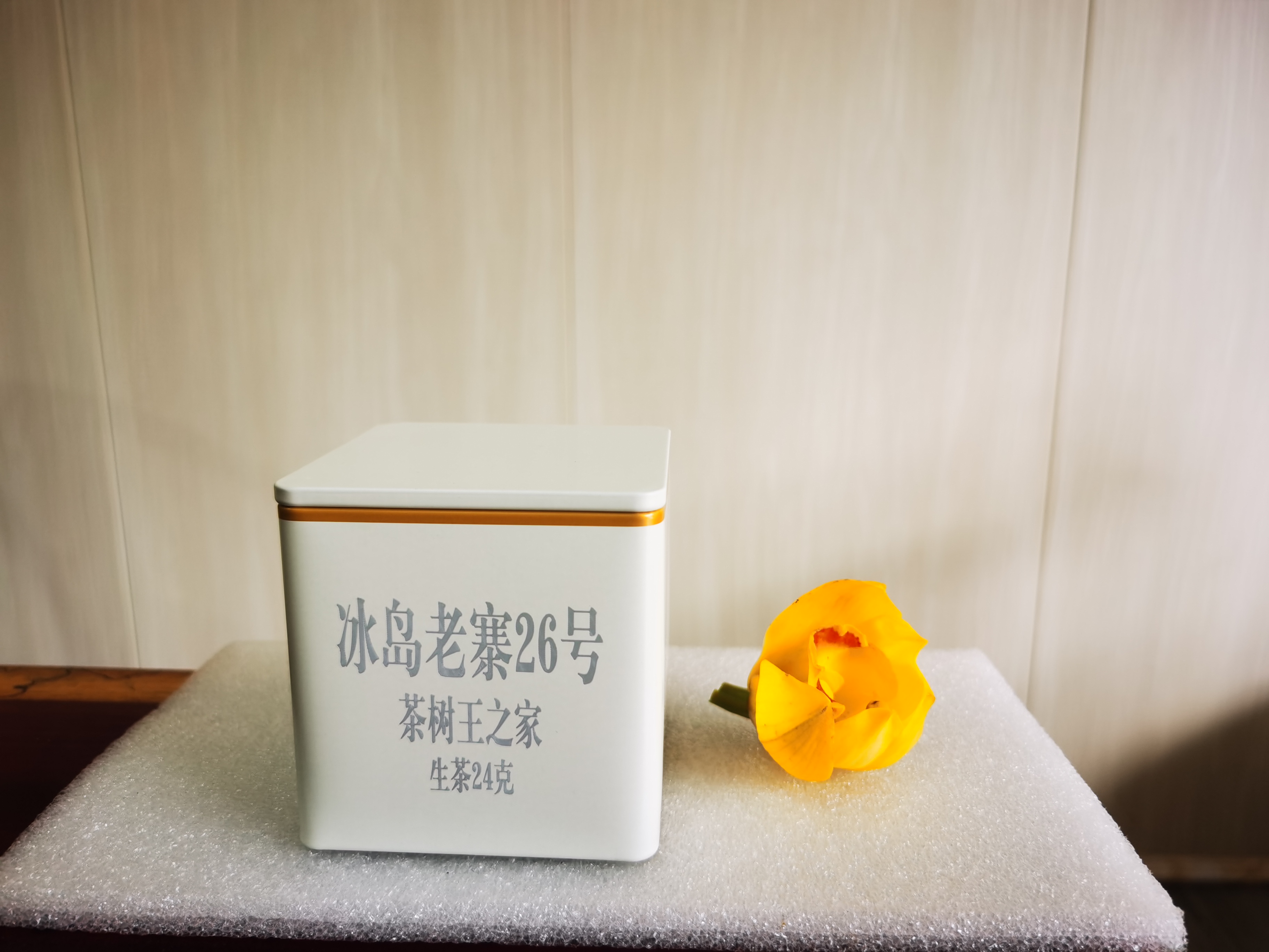 冰岛老寨26号2022年秋茶老树32克散料品鉴装（杰）