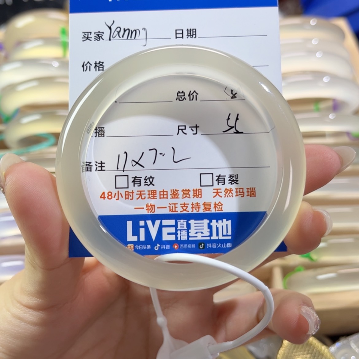【闪购商品】玛瑙/玉髓手镯未镶嵌Y****z