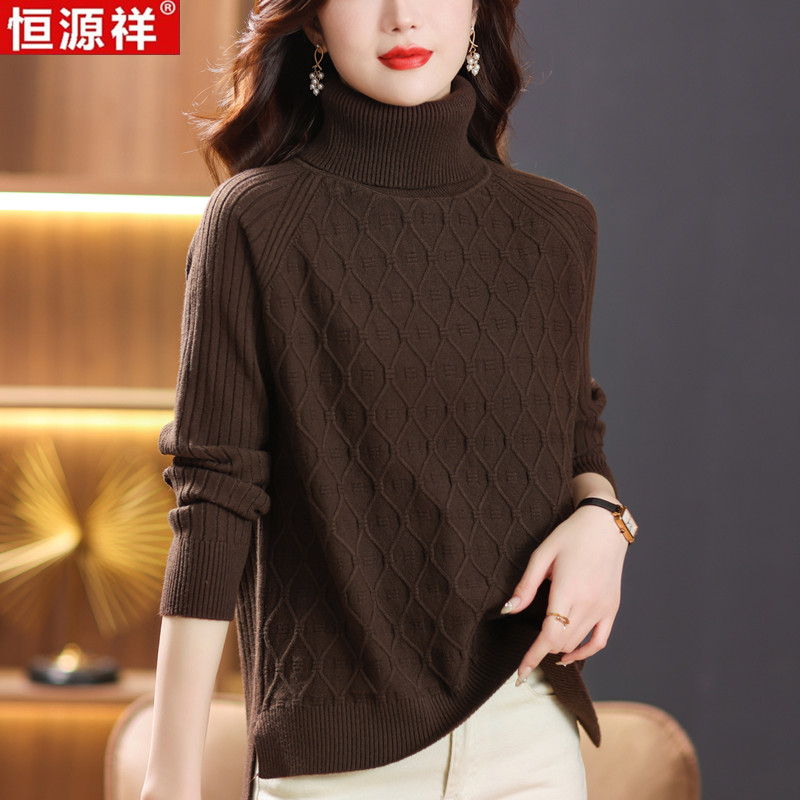 恒源祥羊毛衫女100纯羊毛加厚宽松高领毛衣开叉加大码羊绒打底衫