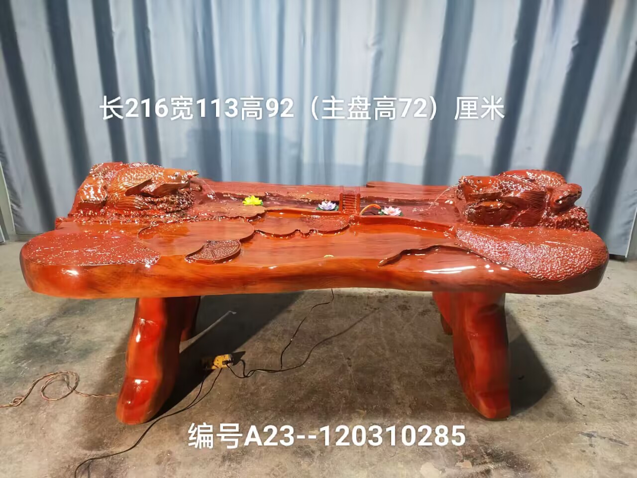 梨木整体茶台 茶桌不含椅子凳子茶几家用客厅阳台办公室泡茶