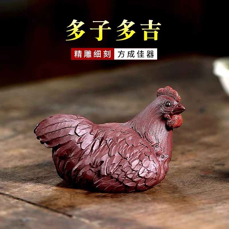 卧壶藏宠紫砂茶宠摆件原矿精品名家陈洪军茶玩生肖母子鸡母抱平安