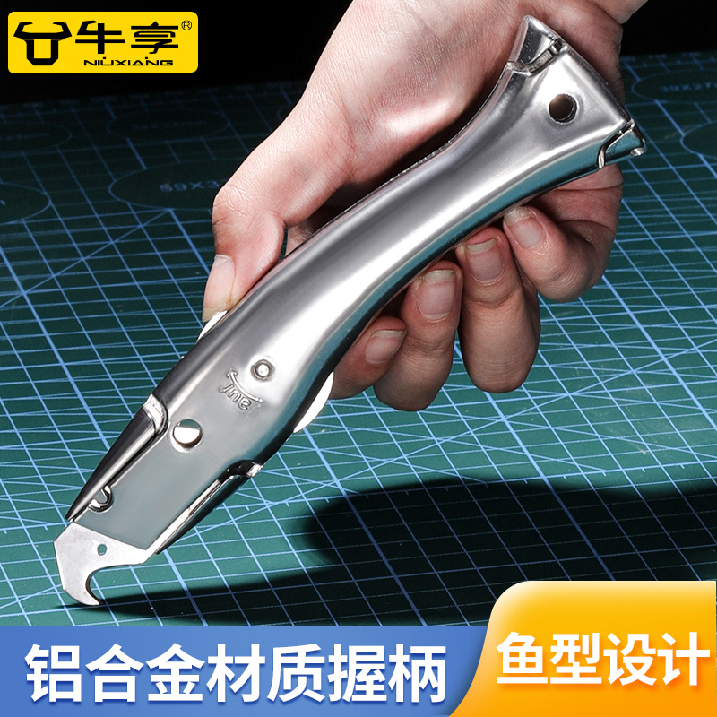 勾刀鱼型海豚刀pvc塑胶地板安全勾刀牛角刀片大勾刀片铝合金割刀