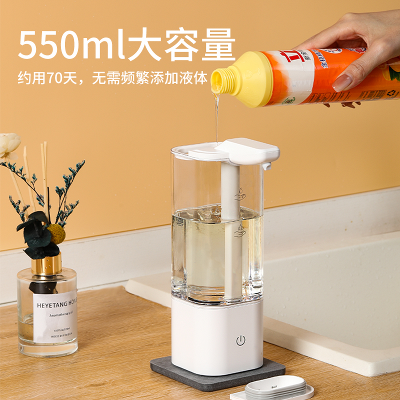 自动洗洁精洗手液机智能距离感应洗发水沐浴露消毒凝胶电动皂液器