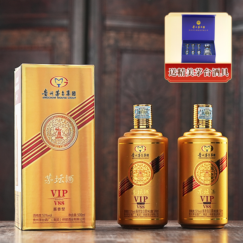 茅坛酒V88贵州茅台集团VIP品鉴2瓶送酒具一壶六杯TZ53度