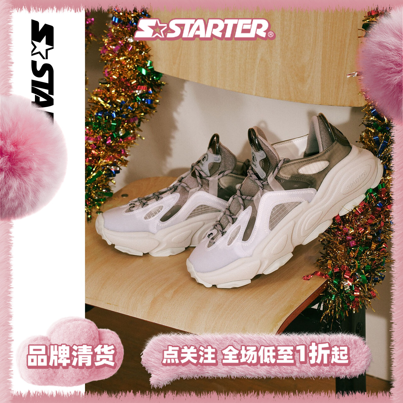 STARTER 男鞋ins时尚百搭潮流复古拼接厚底老爹鞋STH2S2007