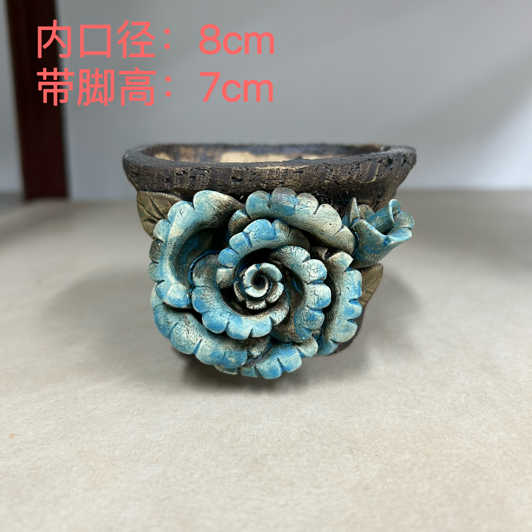 三度多肉盆，新疆西藏中奖需补运费