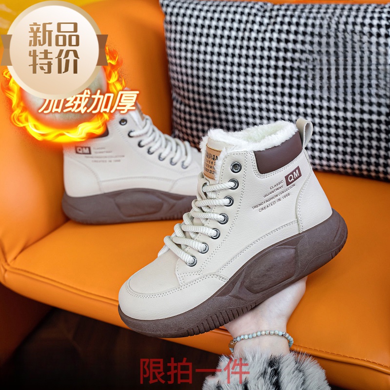 冬季加绒洋气保暖厚底2023新款高帮女鞋时尚休闲韩版百搭运动鞋